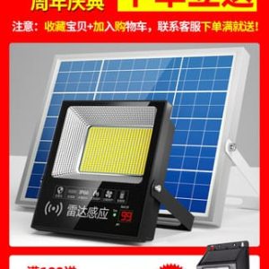 Đèn năng lượng mặt trời mới ngoài trời ánh sáng sân vườn nhà trong nhà siêu sáng không thấm nước công suất cao ngoài trời ánh sáng cảm ứng ánh sáng đường phố