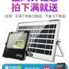 Đèn năng lượng mặt trời mới ngoài trời Đèn sân vườn nông thôn siêu sáng công suất cao trong nhà không thấm nước nhà cảm ứng chiếu sáng Đèn đường