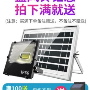 Đèn năng lượng mặt trời mới ngoài trời Đèn sân vườn nông thôn siêu sáng công suất cao trong nhà không thấm nước nhà cảm ứng chiếu sáng Đèn đường