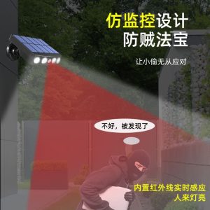 Đèn năng lượng mặt trời mới ngoài trời sân nhà bãi cỏ Đèn tường sân vườn nông thôn chiếu sáng ngoài trời cảm ứng giám sát Đèn đường - Hình 2