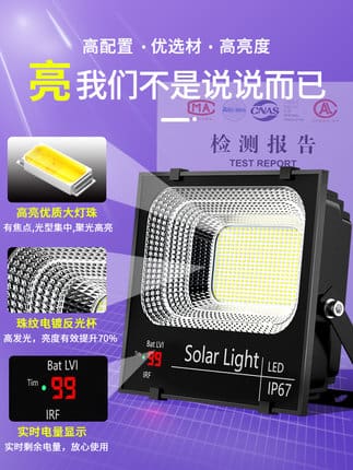 Đèn năng lượng mặt trời mới ngoài trời sân nhà trong nhà không thấm nước công suất cao siêu sáng cảm ứng một-hai Đèn đường chiếu sáng Đèn năng lượng mặt trời mới ngoài trời sân nhà trong nhà không thấm nước công suất cao siêu sáng cảm ứng một-hai Đèn đường chiếu sáng