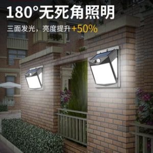 Đèn năng lượng mặt trời mới ngoài trời sân vườn nông thôn sân nhà chiếu sáng ngoài trời không thấm nước cơ thể con người cảm ứng Đèn đường Đèn tường
