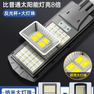 Đèn năng lượng mặt trời mới ngoài trời vườn treo ánh sáng nhà ngoài trời cơ thể con người cảm ứng nông thôn ánh sáng siêu sáng Đèn đường dẫn ánh sáng