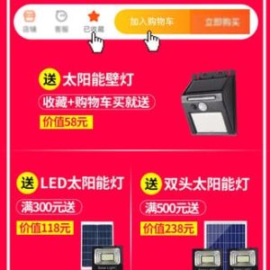 Đèn năng lượng mặt trời mới sân ngoài trời siêu sáng công suất cao không thấm nước mới nông thôn hộ gia đình cảm ứng đường chiếu sáng Đèn đường