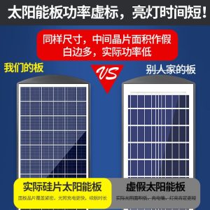 Đèn năng lượng mặt trời mới sân vườn ngoài trời nhà nông thôn tích hợp Đèn cảm ứng chống nước siêu sáng công suất cao Đèn đường - Hình 3
