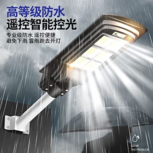 Đèn năng lượng mặt trời mới sân vườn ngoài trời nhà nông thôn tích hợp Đèn cảm ứng chống nước siêu sáng công suất cao Đèn đường