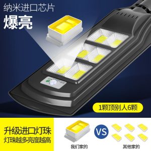 Đèn năng lượng mặt trời mới sân vườn ngoài trời nhà nông thôn tích hợp Đèn cảm ứng chống nước siêu sáng công suất cao Đèn đường - Hình 4