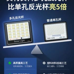 Đèn Năng lượng mặt trời ngoài trời ánh sáng sân vườn chiếu sáng gia đình không thấm nước siêu sáng công suất cao tự động sáng Đèn đường LED mới trong bóng tối