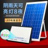 Đèn năng lượng mặt trời ngoài trời ánh sáng sân vườn LED ánh sáng lũ lụt nhà trong nhà và ngoài trời không thấm nước chiếu sáng nông thôn mới ánh sáng đường phố siêu sáng