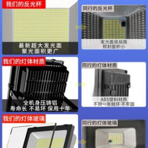 Đèn năng lượng mặt trời ngoài trời ánh sáng sân vườn một cho hai hộ gia đình 1000W trong nhà chiếu sáng nông thôn mới ánh sáng đường phố siêu sáng không thấm nước