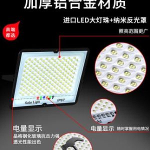 Đèn năng lượng mặt trời ngoài trời ánh sáng sân vườn một cho hai hộ gia đình chiếu sáng trong nhà ánh sáng đường phố siêu sáng tự động sáng không thấm nước