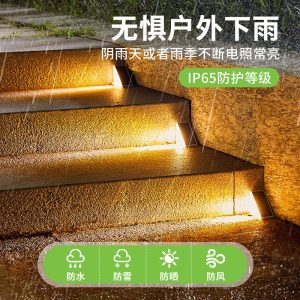 Đèn năng lượng mặt trời ngoài trời cầu thang Đèn bước gia đình chống nước và không dây Đèn bước biệt thự ngoài trời sân vườn - Hình 2