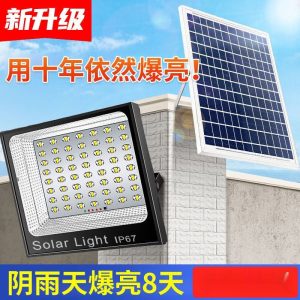 Đèn năng lượng mặt trời ngoài trời chiếu sáng sân vườn gia đình Đèn pha led ngoài trời một trong hai sáng tự động bật sáng trong bóng tối - Hình 2