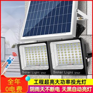 Đèn năng lượng mặt trời ngoài trời chiếu sáng sân vườn gia đình Đèn pha led ngoài trời một trong hai sáng tự động bật sáng trong bóng tối - Hình 3