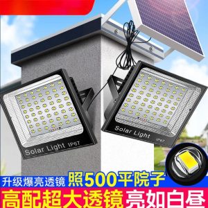 Đèn năng lượng mặt trời ngoài trời chiếu sáng sân vườn gia đình Đèn pha led ngoài trời một trong hai sáng tự động bật sáng trong bóng tối