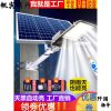 Đèn năng lượng mặt trời ngoài trời, Đèn đường, Đèn sân vườn, Đèn led gia đình chống nước công suất cao mới siêu sáng có cột Đèn