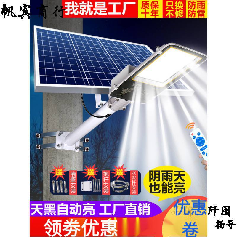 Đèn năng lượng mặt trời ngoài trời, Đèn đường, Đèn sân vườn, Đèn led gia đình chống nước công suất cao mới siêu sáng có cột Đèn Đèn năng lượng mặt trời ngoài trời, Đèn đường, Đèn sân vườn, Đèn led gia đình chống nước công suất cao mới siêu sáng có cột Đèn