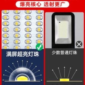 Đèn năng lượng mặt trời ngoài trời Đèn đường Đèn sân vườn hộ gia đình công suất cao đường kỹ thuật siêu sáng cực cao chống thấm nước Đèn chiếu sáng