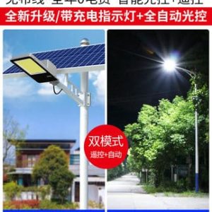 Đèn năng lượng mặt trời ngoài trời Đèn đường Đèn sân vườn siêu sáng công suất cao hộ gia đình không thấm nước với cực chiếu sáng cảm ứng nông thôn mới