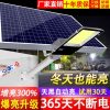 Đèn năng lượng mặt trời ngoài trời Đèn đường Đèn vườn hộ gia đình công suất cao 5000W siêu sáng 6 mét nông thôn mới không thấm nước với cột Đèn