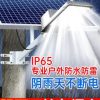 Đèn năng lượng mặt trời ngoài trời Đèn đường phố nông thôn mới siêu sáng nhà vườn Đèn chiếu sáng mới đường kỹ thuật công suất cao
