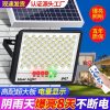 Đèn năng lượng mặt trời ngoài trời Đèn pha led siêu sáng chống nước tối tự động sáng sân vườn Đèn đường lối vào nông thôn mới