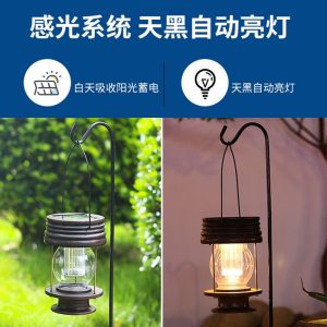 Đèn Năng Lượng Mặt Trời Ngoài Trời Đèn Sân Vườn Biệt Thự Sân Vườn Nhà Trang Trí Phong Cảnh Treo Đèn LED Chống Nước Retro Đèn Lồng Ngôi Sao - Hình 2