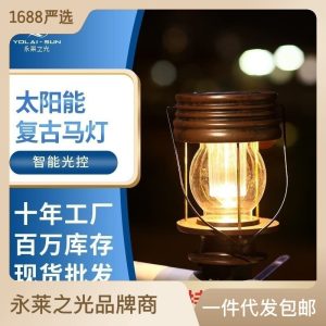Đèn Năng Lượng Mặt Trời Ngoài Trời Đèn Sân Vườn Biệt Thự Sân Vườn Nhà Trang Trí Phong Cảnh Treo Đèn LED Chống Nước Retro Đèn Lồng Ngôi Sao