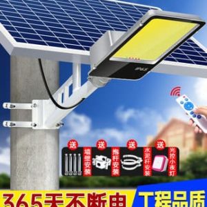 Đèn Năng lượng mặt trời ngoài trời Đèn sân vườn Đèn đường hộ gia đình siêu sáng 6000W công suất cao mới đường nông thôn không thấm nước Đèn chiếu sáng
