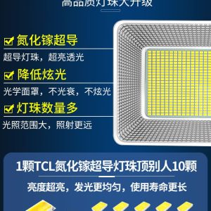 Đèn năng lượng mặt trời ngoài trời Đèn sân vườn siêu sáng nhà ở nông thôn ngoài trời công suất cao chống nước cảm biến một đến hai ánh sáng chiếu sáng - Hình 3