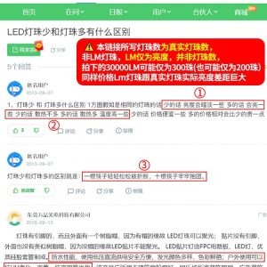 Đèn năng lượng mặt trời ngoài trời Đèn sân vườn siêu sáng nhà ở nông thôn ngoài trời công suất cao chống nước cảm biến một đến hai ánh sáng chiếu sáng - Hình 4
