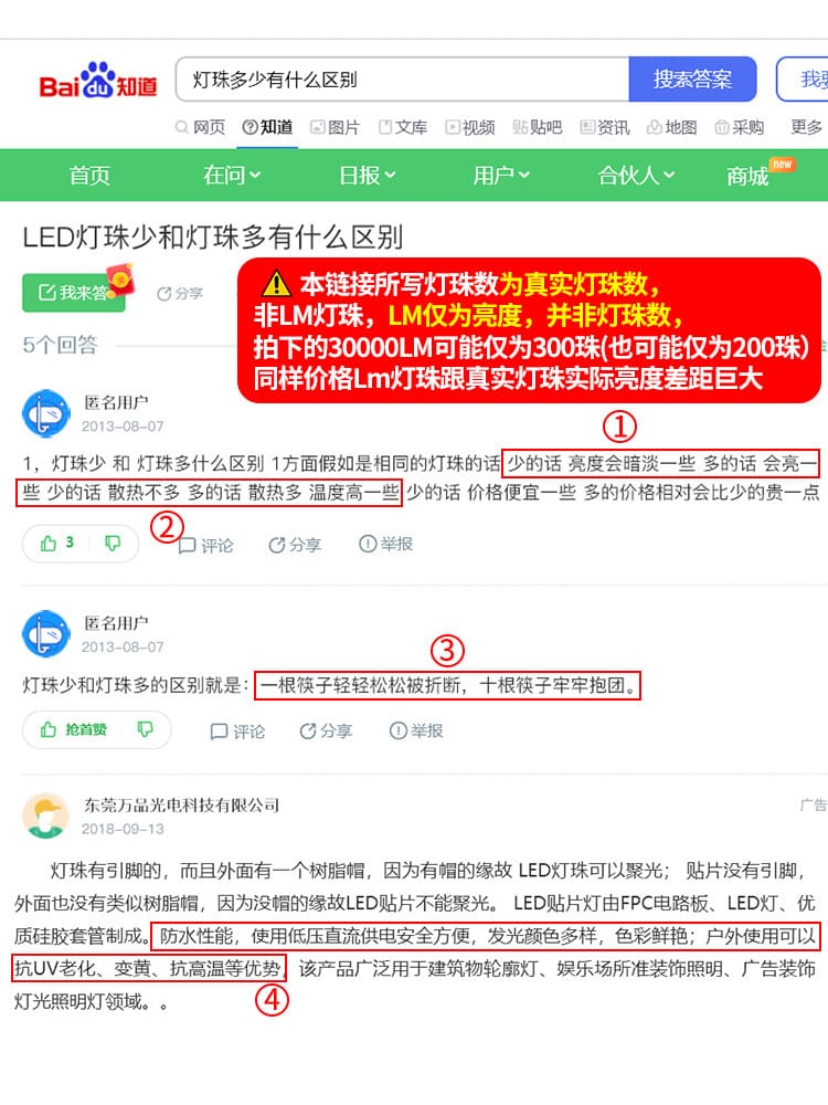 Đèn năng lượng mặt trời ngoài trời Đèn sân vườn siêu sáng nhà ở nông thôn ngoài trời công suất cao chống nước cảm biến một đến hai ánh sáng chiếu sáng - Hình 4 Đèn năng lượng mặt trời ngoài trời Đèn sân vườn siêu sáng nhà ở nông thôn ngoài trời công suất cao chống nước cảm biến một đến hai ánh sáng chiếu sáng - Hình 4