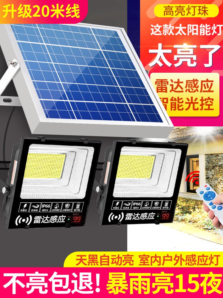 Đèn năng lượng mặt trời ngoài trời Đèn sân vườn siêu sáng nhà ở nông thôn ngoài trời công suất cao chống nước cảm biến một đến hai ánh sáng chiếu sáng Đèn năng lượng mặt trời ngoài trời Đèn sân vườn siêu sáng nhà ở nông thôn ngoài trời công suất cao chống nước cảm biến một đến hai ánh sáng chiếu sáng