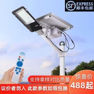 Đèn năng lượng mặt trời ngoài trời hộ gia đình LED siêu sáng không thấm nước xây dựng nông thôn mới Sân trong xây dựng nông thôn mới 400W ngoài trời Cột Đèn đường