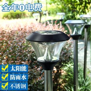 Đèn năng lượng mặt trời ngoài trời sân nhà siêu sáng chống nước nông thôn mới chiếu sáng trang trí sân vườn cỏ bãi cỏ Đèn đường - Hình 2
