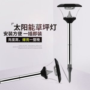 Đèn năng lượng mặt trời ngoài trời sân nhà siêu sáng chống nước nông thôn mới chiếu sáng trang trí sân vườn cỏ bãi cỏ Đèn đường - Hình 3