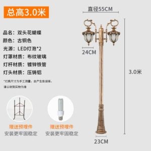 Đèn năng lượng mặt trời ngoài trời sân vườn không thấm nước retro hoài cổ. Đèn côn viên sân vườn cảnh quan biệt thự hộ gia đình đường phố mẫu 01