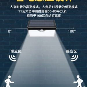Đèn năng lượng mặt trời ngoài trời sân vườn nhà vườn siêu sáng không thấm nước mới ánh sáng đường phố nông thôn mới ánh sáng cơ thể con người cảm ứng ánh sáng Đèn tường