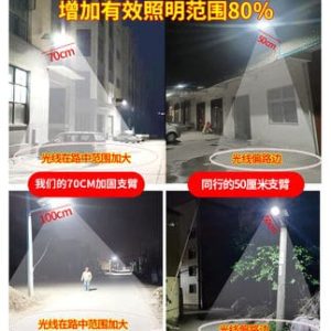 Đèn năng lượng mặt trời ngoài trời sân vườn siêu sáng công suất cao hộ gia đình dẫn mới cảm ứng ánh sáng nông thôn ánh sáng đường không thấm nước