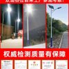 Đèn năng lượng mặt trời ngoài trời sân vườn siêu sáng công suất cao hộ gia đình led9000w cảm ứng ánh sáng nông thôn không thấm nước ánh sáng đường
