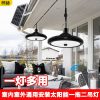 Đèn Năng lượng mặt trời ngoài trời sân vườn treo Đèn chống nước nhà trong nhà cơ thể con người ánh sáng cảm ứng Đèn chùm siêu sáng Đèn đường ngoài trời