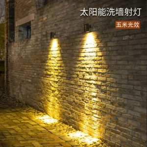 Đèn năng lượng mặt trời ngoài trời treo tường máy giặt Đèn rọi sân số nhà vườn ban công Đèn trang trí cầu thang Đèn tường ngoài trời