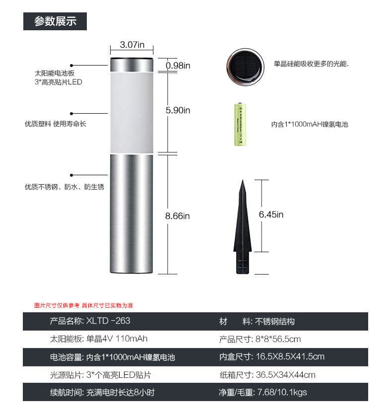Đèn Năng lượng mặt trời nổ Xuất khẩu bằng thép không gỉ 3 Đèn led hiện đại sân vườn ngoài trời hình trụ Đèn cỏ ngoài trời không thấm nước - Hình 3 Đèn Năng lượng mặt trời nổ Xuất khẩu bằng thép không gỉ 3 Đèn led hiện đại sân vườn ngoài trời hình trụ Đèn cỏ ngoài trời không thấm nước - Hình 3