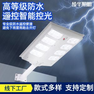 Đèn năng lượng mặt trời nông thôn mới ngoài trời hộ gia đình chống nước Đèn sân vườn siêu sáng công suất cao lắp đặt dễ dàng tích hợp