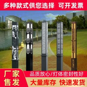 Đèn Năng lượng mặt trời phủ xanh cảnh quan Đèn ngoài trời Đèn đường 3 mét 4 mét vuông không thấm nước Đèn trụ công viên vườn cổ Đèn sân vườn