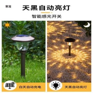 Đèn Năng lượng mặt trời ping Đèn sân vườn biệt thự Đèn trang trí ngoài trời chống thấm nước cắm đất ngoài trời siêu sáng phong cảnh nhà Đèn sân vườn
