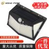 Đèn năng lượng mặt trời sân 212LED chiếu sáng nhà ngoài trời cơ thể con người cảm ứng chống nước ngoài trời Đèn đường Đèn tường Đèn sân vườn