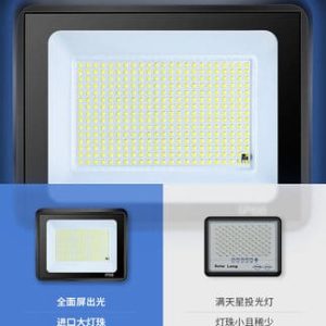 Đèn năng lượng mặt trời sân vườn ngoài trời ánh sáng nhà chiếu sáng siêu sáng công suất cao ngoài trời LED ánh sáng Đèn đường ánh sáng đường phố tự động sáng trong bóng tối