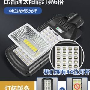 Đèn năng lượng mặt trời sân vườn ngoài trời ánh sáng nhà chiếu sáng siêu sáng ngoài trời không thấm nước cảm ứng cơ thể con người cảm ứng ánh sáng đường phố nông thôn mới LED