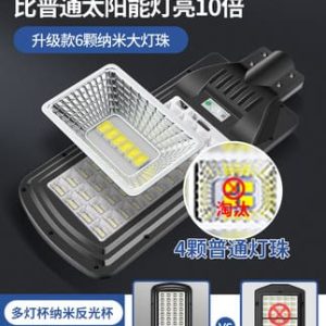 Đèn năng lượng mặt trời sân vườn ngoài trời chiếu sáng gia đình siêu sáng công suất cao Đèn đường LED cảm ứng mới tự động bật trong bóng tối